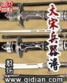 脱线魔法小厨娘