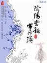 旱魃幼儿园