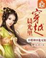 风云英雄 作者：1388彩集团集团