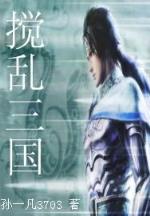 飞云诀 作者：神彩争霸app官方