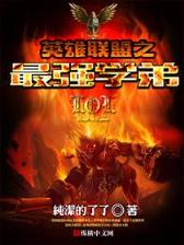 超级钓鱼 作者：U乐官网