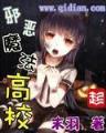埃及神主