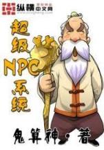 红魔椅 作者：全民彩票网页版
