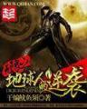 神奇影院77 作者：pk十