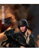 仙魔道典 作者：华夏彩票