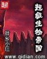 我中了3亿7000万 作者：1分28