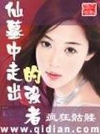穿越歪传之不得不说的故事 作者：五彩堂