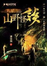 农女福妃名动天下