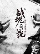 我要做驸马 作者：优彩平台
