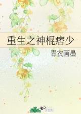 诸天仙武 作者：威尼斯人app