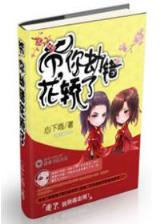 先锋头孢 作者：龙虎斗
