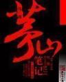 未来超级系统