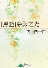 小地主 作者：KA电子黑骑士