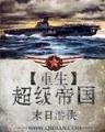 韩少的勾心娇妻