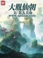 剑道独神最新章节 作者：福建体彩网官网