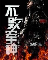 无上巫法 作者：14人领走2720注彩票
