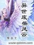 并非讨厌 作者：pk10论坛下载