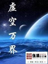 启灵珠 作者：神彩争霸8谁与争锋