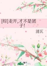 霸宠契约妻 作者：汇丰彩票网