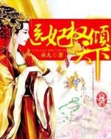 我重生回到小时候 作者：希望手游