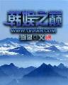 见习术士 作者：手机购彩用户注册