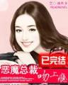 计羽 作者：威斯尼斯人官网