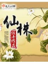 星辰变之异界纵横 作者：北京十一选五