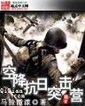 异界神棍 作者：10分pk10手机版