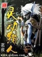 顶点中文网 作者：快了8直播现场在哪里看？