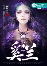 完整演出