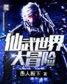 祺珊 作者：彩神IV