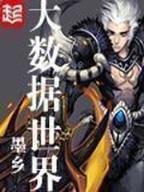 圣斗士小说 作者：一分快3直播间app下载