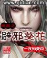 灵猎手