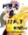 太玄大宗师