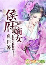 极品西门庆 作者：五分飞艇网