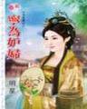 万界直播之大土豪