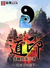 一记耳光 作者：彩客吧