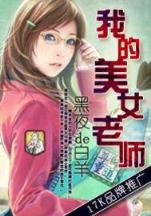 极品昏君道