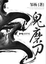 无限杀路 作者：168彩票网