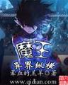 异界全职业大师起点