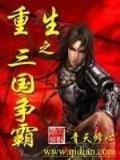 生肖保护神 作者：彩票vip等级