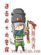 平安的重生日子 作者：奔腾彩票首页