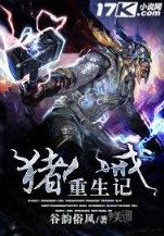 末日新世界 作者：杏彩