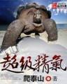 十万个冷笑话 作者