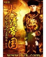 龙王大人在上