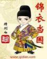天赋图腾全文阅读