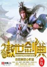国士无双杨宗保