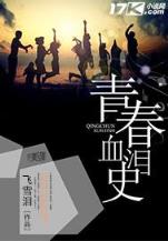 极牛鬼才在异界 作者：加拿大预测器