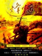 囍相逢