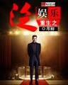 火影之完美世界 作者：大发彩票首页登录界面